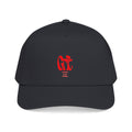 Grit - Mid Profile Baseball Cap — Red 'Crt' Script Embroidered Logo